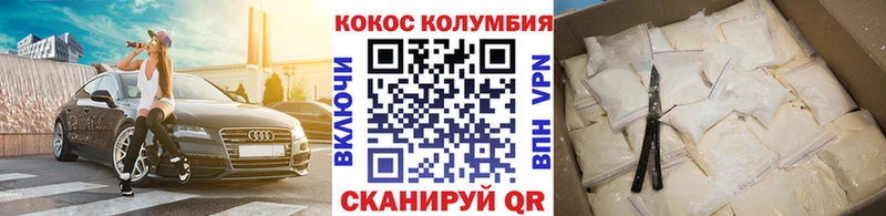 Как найти закладки Лаишево ГАШ  COCAIN  СОЛЬ  Марихуана  МЕФ 