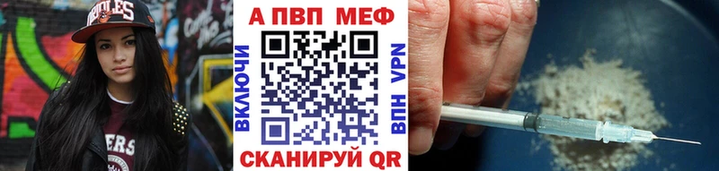 купить закладку  Лаишево  Alfa_PVP Crystall 