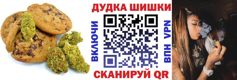 где можно купить   OMG ТОР  Еда ТГК конопля  Лаишево 