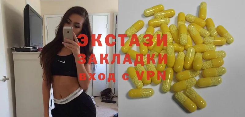 shop официальный сайт  hydra как войти  Лаишево  Экстази VHQ 