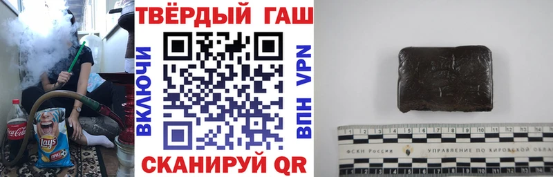 площадка формула  гидра ONION  Лаишево  ГАШИШ индика сатива 