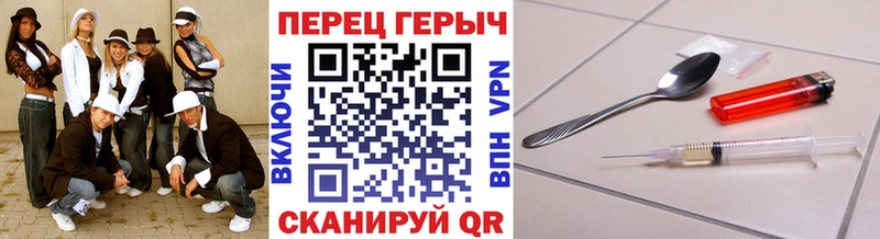 Героин Heroin Лаишево