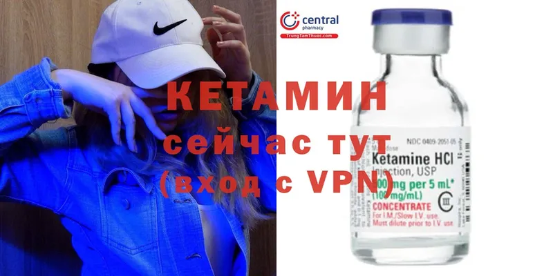 КЕТАМИН ketamine  даркнет сайт  Лаишево 