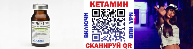 купить наркотики цена  Лаишево  Кетамин ketamine 
