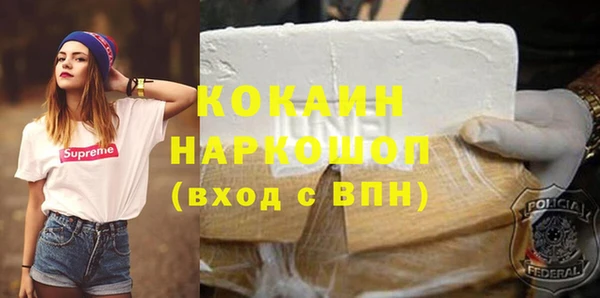 кокаин колумбия Красноперекопск