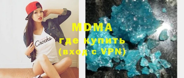 стафф Лабытнанги