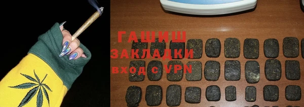 стафф Лабытнанги
