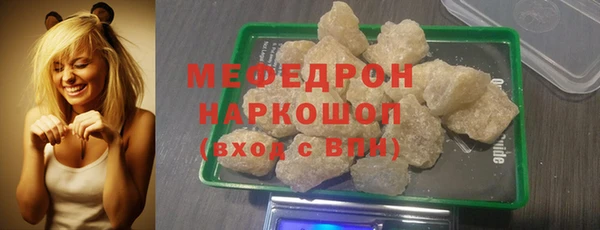 mdma Каменка