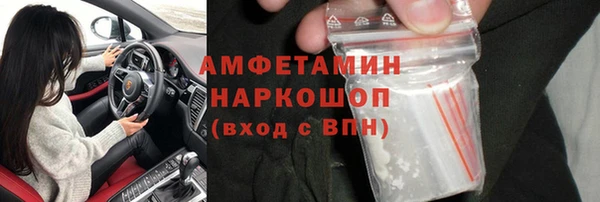 mdma Каменка