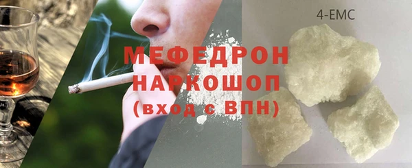 mix Куйбышев