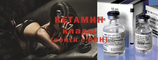 стаф Кулебаки