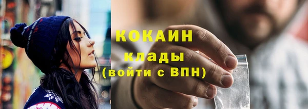 кокаин колумбия Красноперекопск