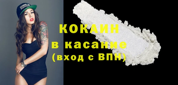 стафф Лабытнанги
