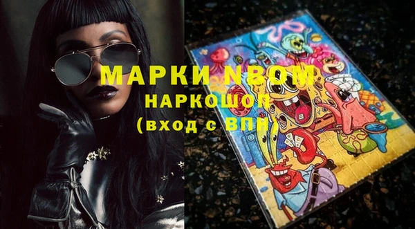 mix Куйбышев