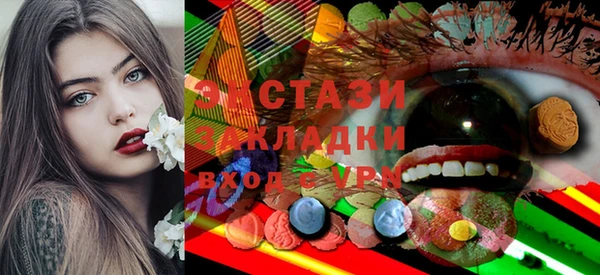 mix Куйбышев