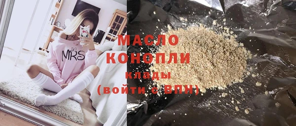 бутик Краснотурьинск