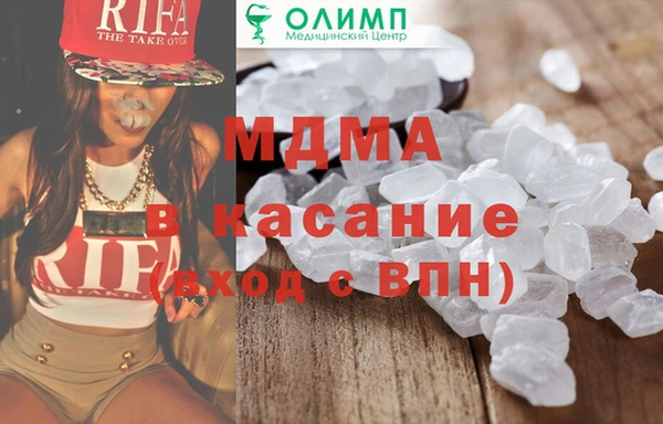 бутират Ладушкин