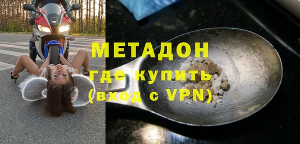 бутират Ладушкин