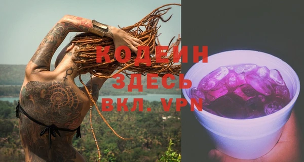 mix Куйбышев