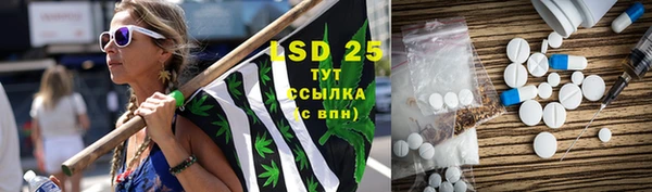 бутират Ладушкин