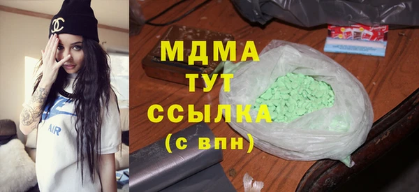 mdma Каменка