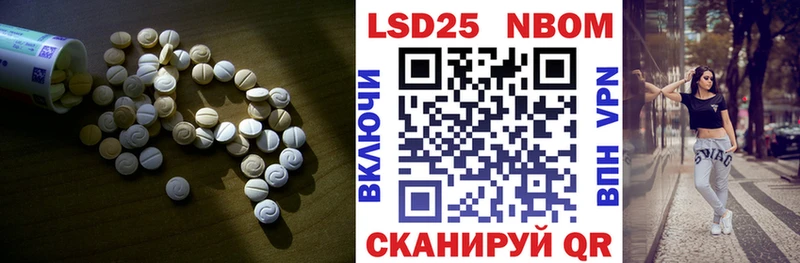 LSD-25 экстази кислота купить закладку Лаишево
