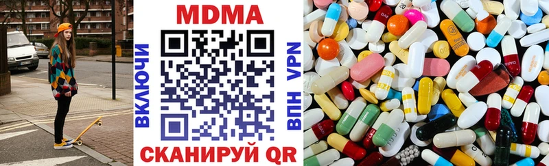 купить   Лаишево  MDMA Molly 
