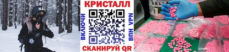 Метамфетамин мет  купить  сайты  Лаишево 