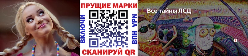 Марки NBOMe 1500мкг  маркетплейс какой сайт  Лаишево 