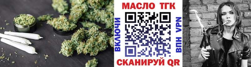 гидра tor  Лаишево  Дистиллят ТГК Wax 